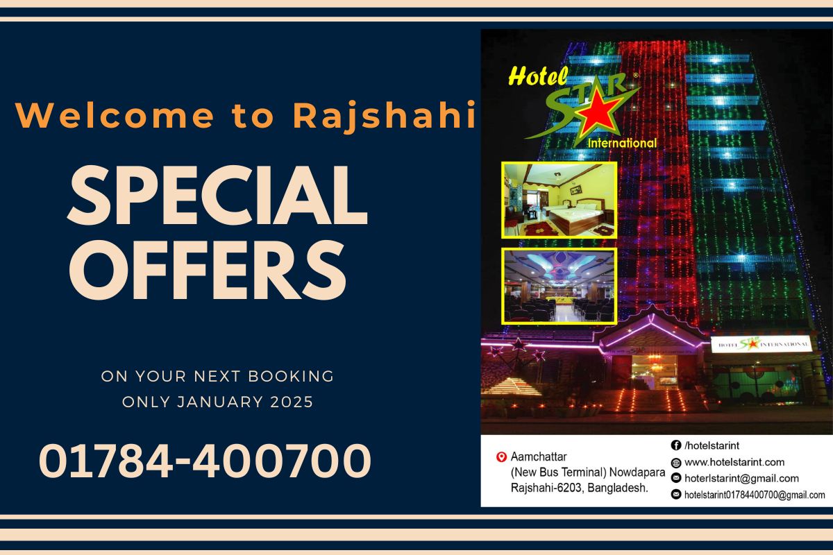 Best Hotel in Rajshahi